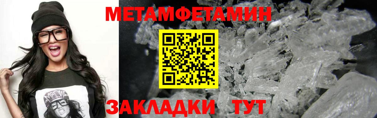 АМФ 97% Тулун