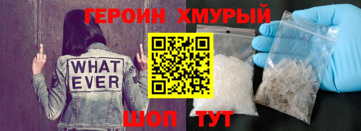 Тулун  Героин Афган  Вход с VPN 