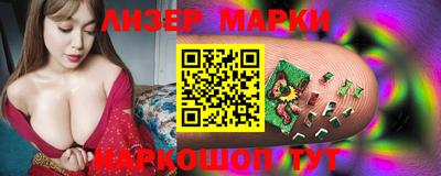 кокаин колумбия Кинель