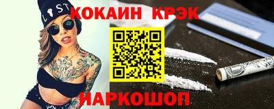 кокаин колумбия Кинель