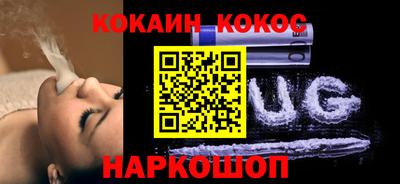 кокаин колумбия Кинель