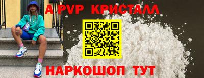соль курить ск Кингисепп