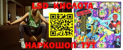 соль курить ск Кингисепп