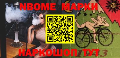кокаин колумбия Кинель