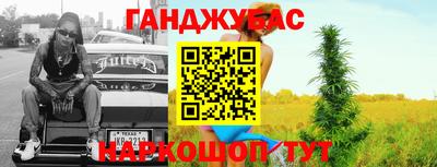 соль курить ск Кингисепп