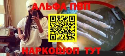 синтетический гашиш Кимры