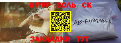 кокаин колумбия Кинель