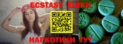соль курить ск Кингисепп