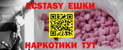 синтетический гашиш Кимры