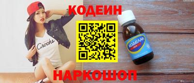 кокаин колумбия Кинель