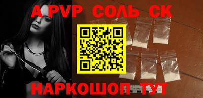 кокаин колумбия Кинель