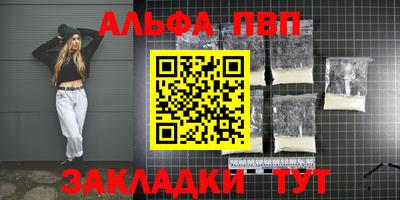 соль курить ск Кингисепп
