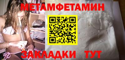 кокаин колумбия Кинель