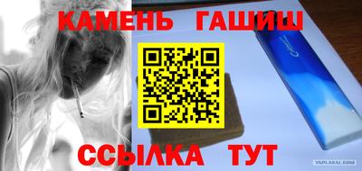 соль курить ск Кингисепп