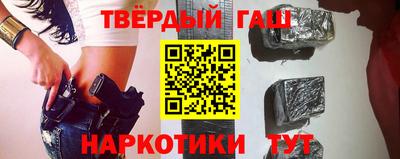 соль курить ск Кингисепп