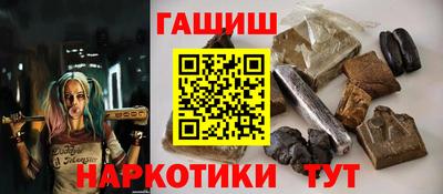 синтетический гашиш Кимры