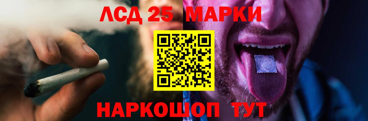 ЛСД экстази кислота Тулун