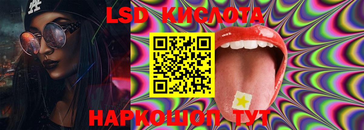 Лсд 25 экстази кислота  Вход с VPN  Тулун  ЛСД экстази ecstasy 