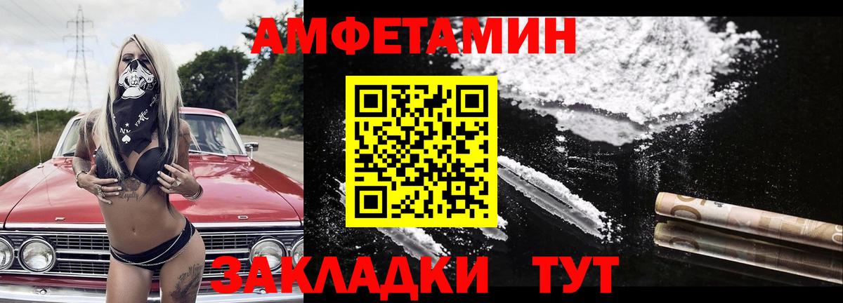 Тулун  МЕТАМФЕТАМИН Декстрометамфетамин 99.9%  МЕТАМФЕТАМИН Декстрометамфетамин 99.9%  Вход с VPN 