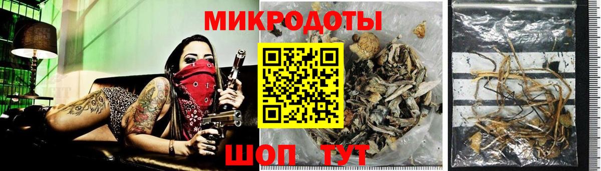 Псилоцибиновые грибы ЛСД  Вход с VPN  Тулун 
