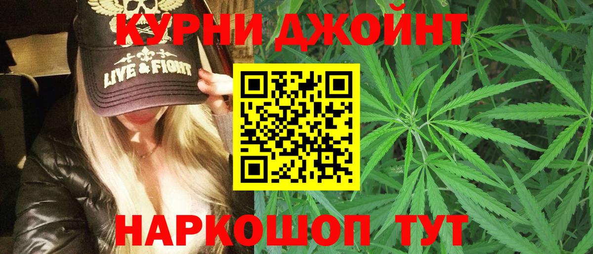 Канабис THC 21%  Марихуана тримм  Каннабис марихуана  Тулун  Каннабис гибрид  Вход с VPN 